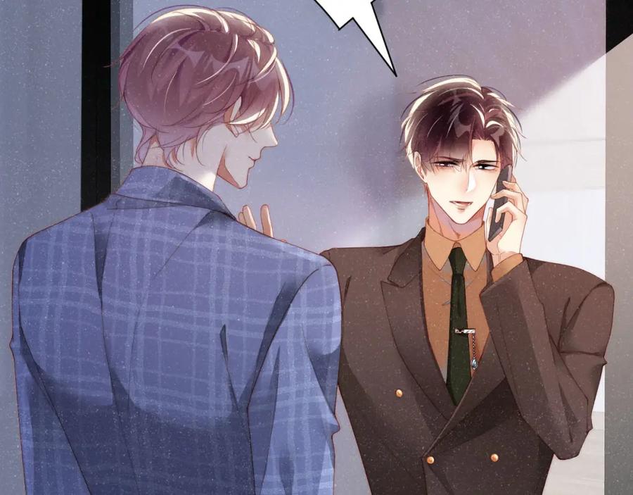 《谁把谁当真》第46话 你要去约会？ 第66页