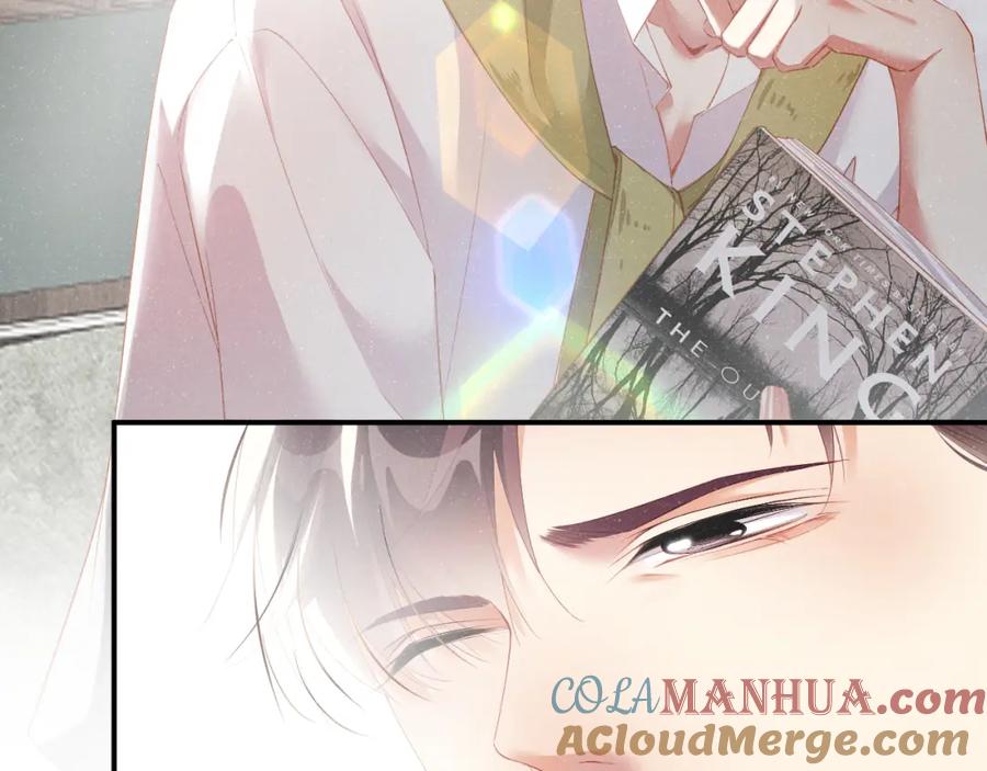 《谁把谁当真》第47话 吻痕 第58页