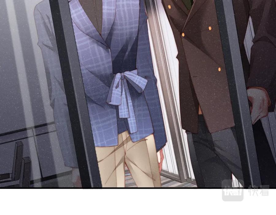 《谁把谁当真》第47话 吻痕 第36页