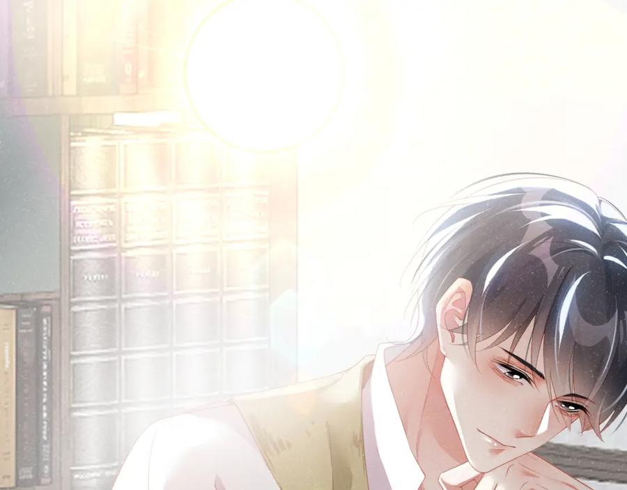 《谁把谁当真》第47话 吻痕 第57页