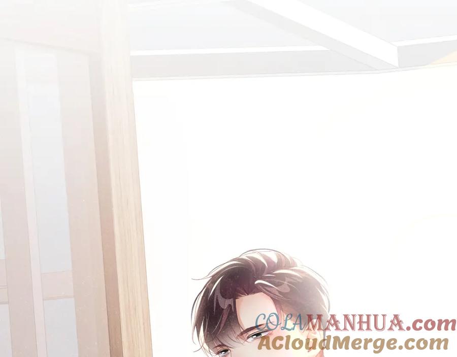 《谁把谁当真》第47话 吻痕 第52页