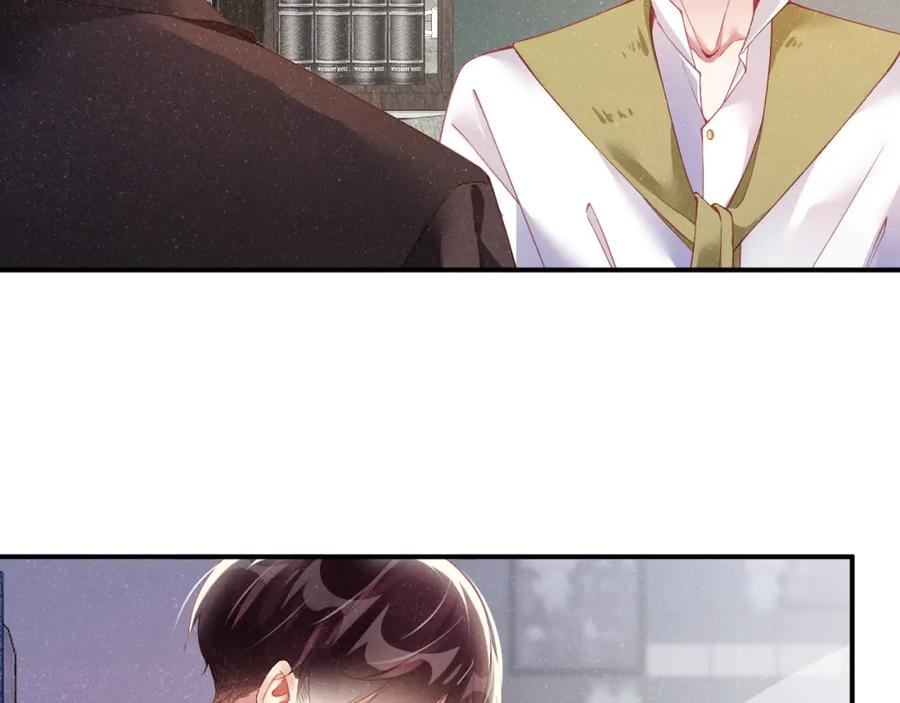 《谁把谁当真》第47话 吻痕 第72页