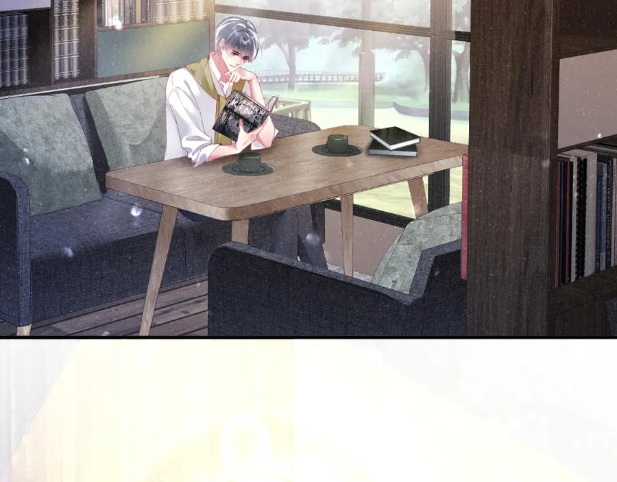 《谁把谁当真》第47话 吻痕 第56页