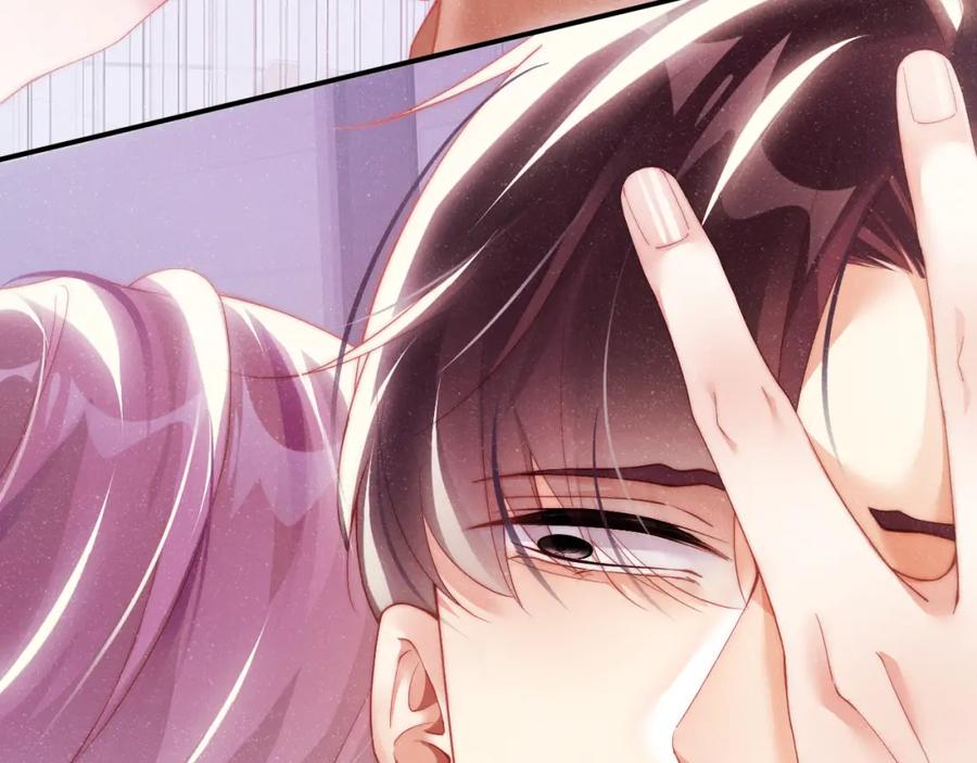 《谁把谁当真》第47话 吻痕 第26页