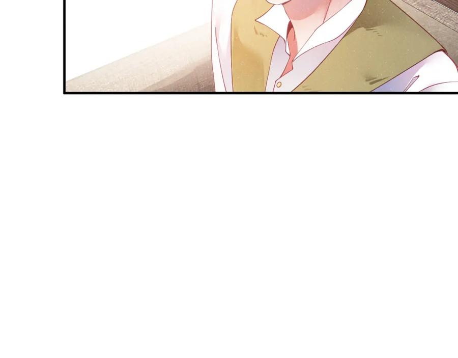 《谁把谁当真》第47话 吻痕 第77页