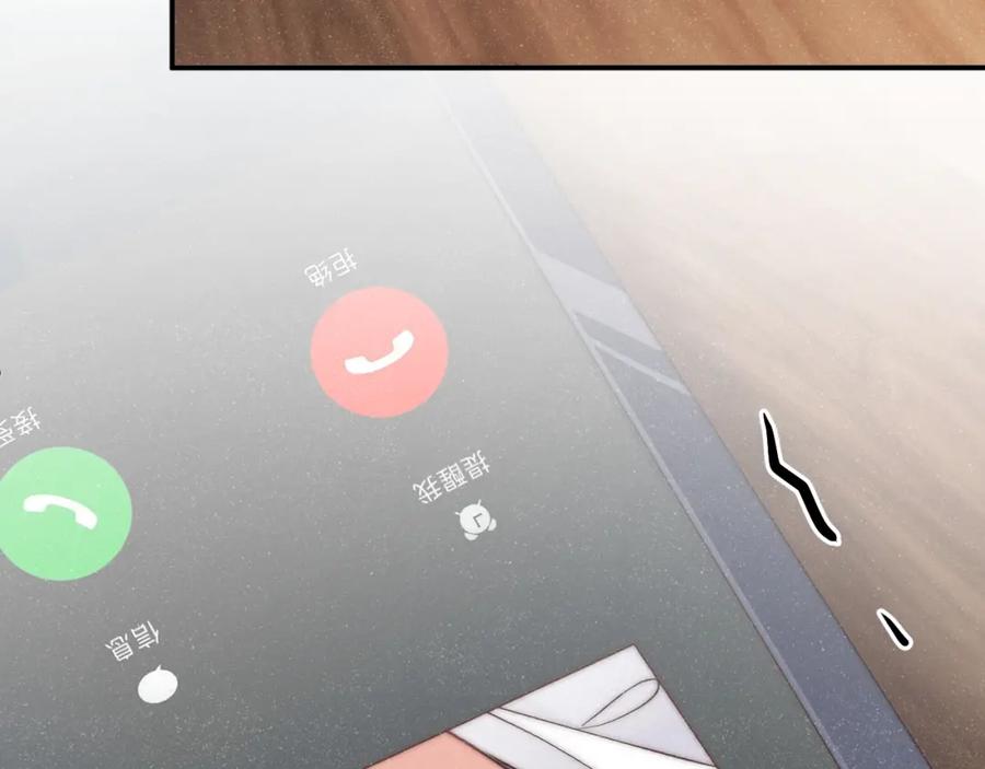 《谁把谁当真》第48话 再续前缘？！ 第45页