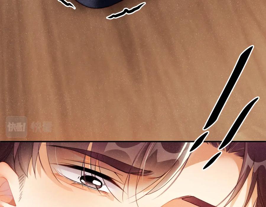 《谁把谁当真》第48话 再续前缘？！ 第47页