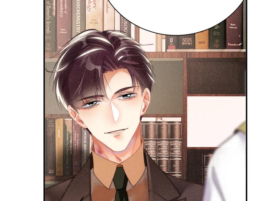 《谁把谁当真》第48话 再续前缘？！ 第30页