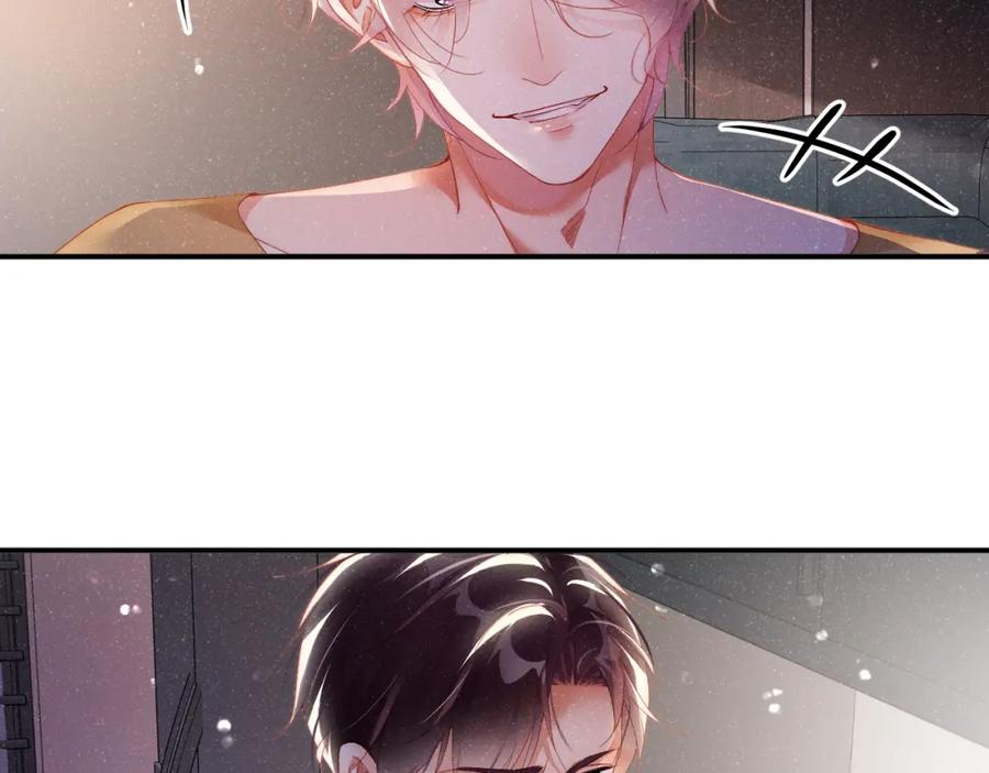 《谁把谁当真》第49话 究竟薄情的是谁！ 第57页