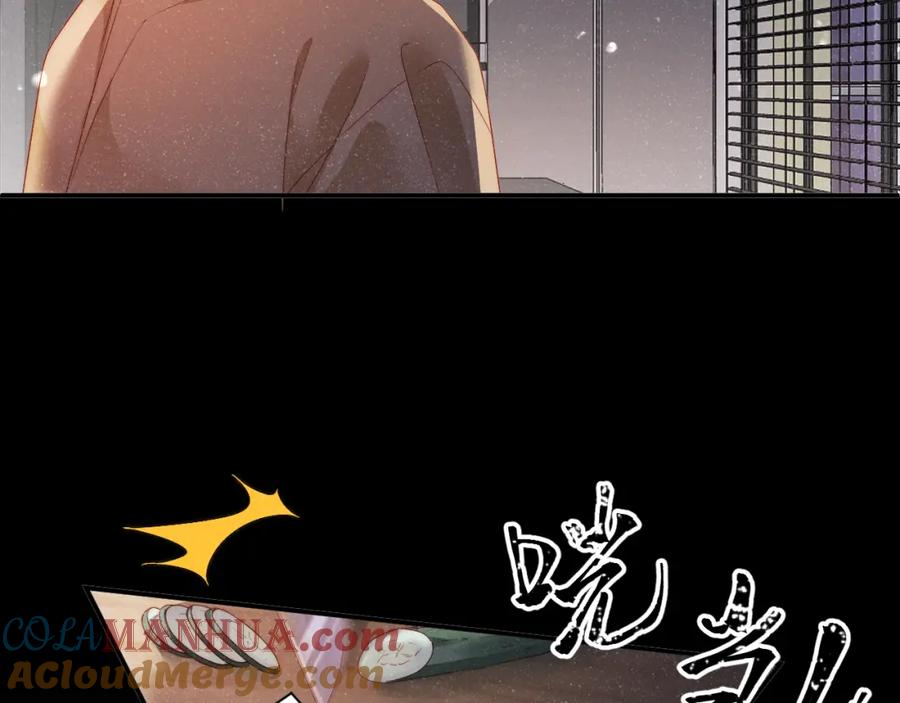 《谁把谁当真》第49话 究竟薄情的是谁！ 第37页