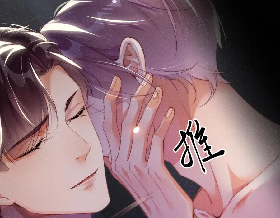 《谁把谁当真》第49话 究竟薄情的是谁！ 第20页