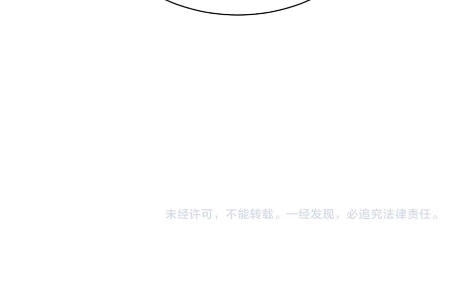 《谁把谁当真》第50话 情敌见面修罗场 第74页