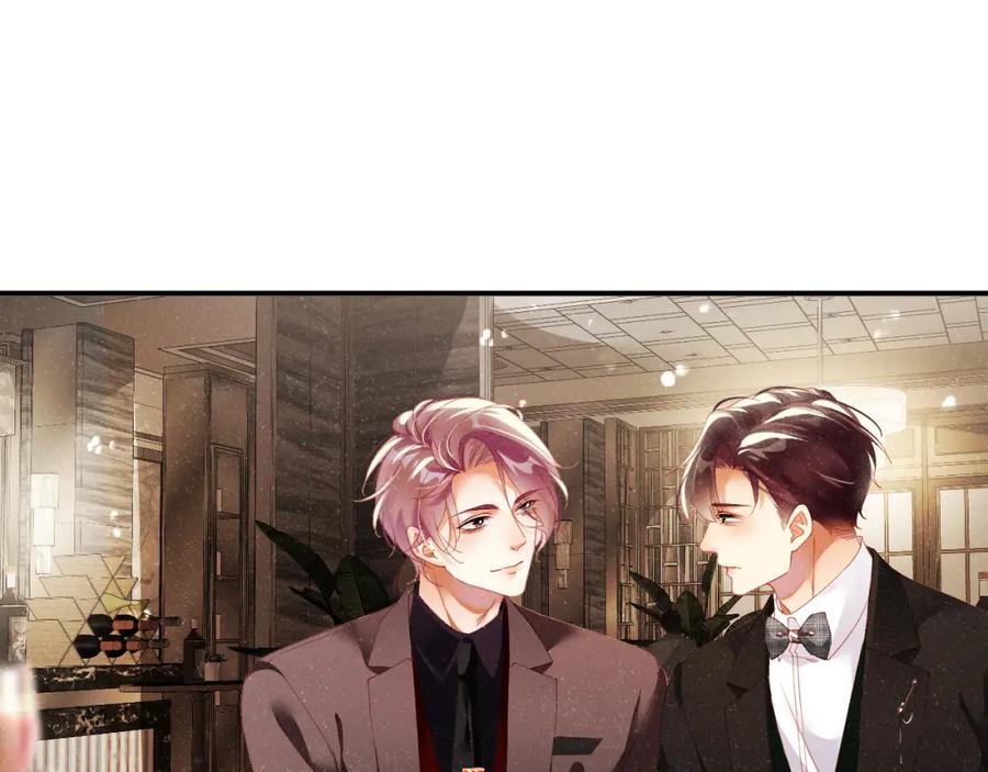 《谁把谁当真》第50话 情敌见面修罗场 第56页