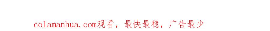 《谁把谁当真》第51话 越界 第102页
