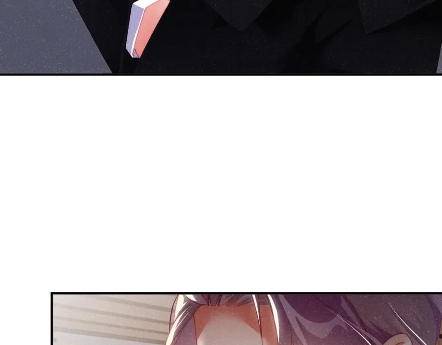 《谁把谁当真》第51话 越界 第58页