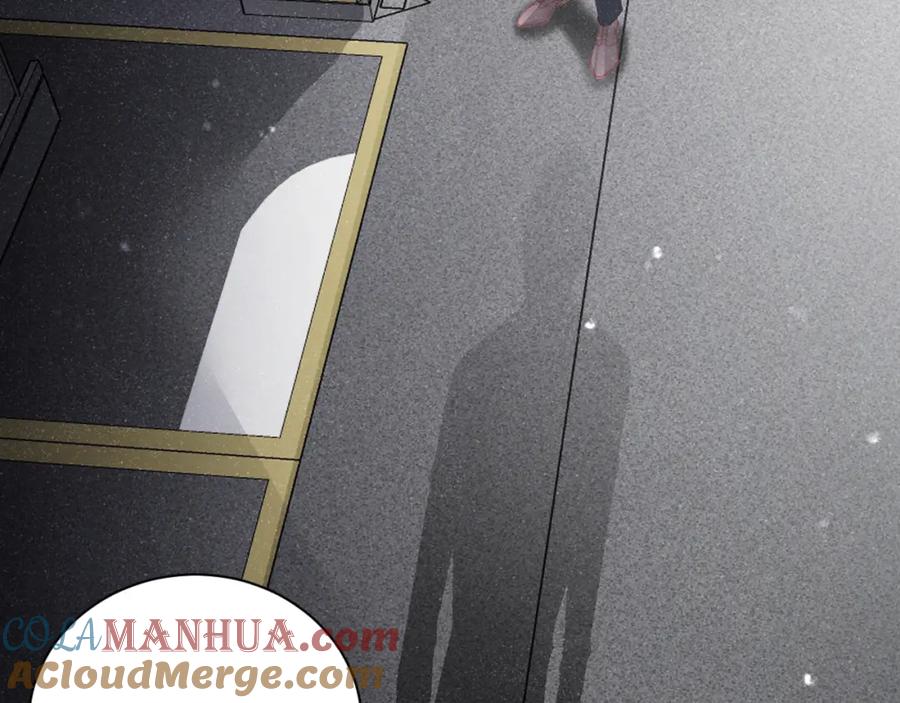 《谁把谁当真》第51话 越界 第73页
