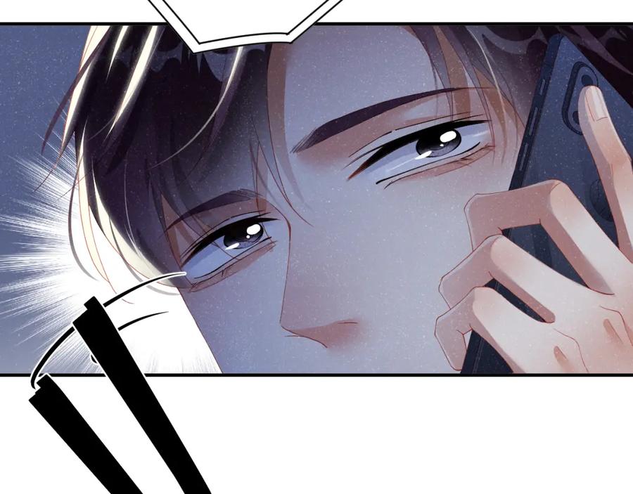 《谁把谁当真》第52话 想你，所以我来见你 第47页
