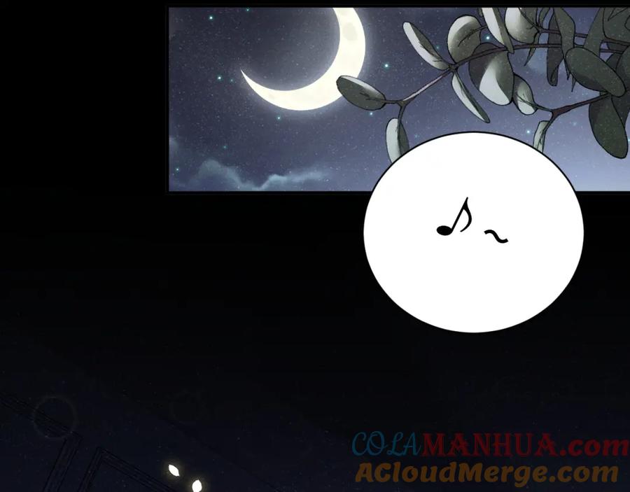 《谁把谁当真》第53话 登堂入室 第31页