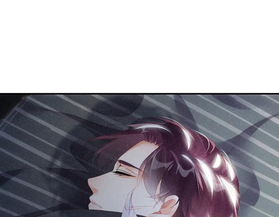 《谁把谁当真》第53话 登堂入室 第45页