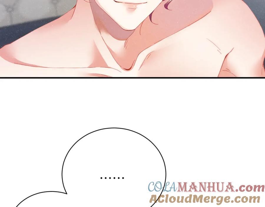 《谁把谁当真》第53话 登堂入室 第58页