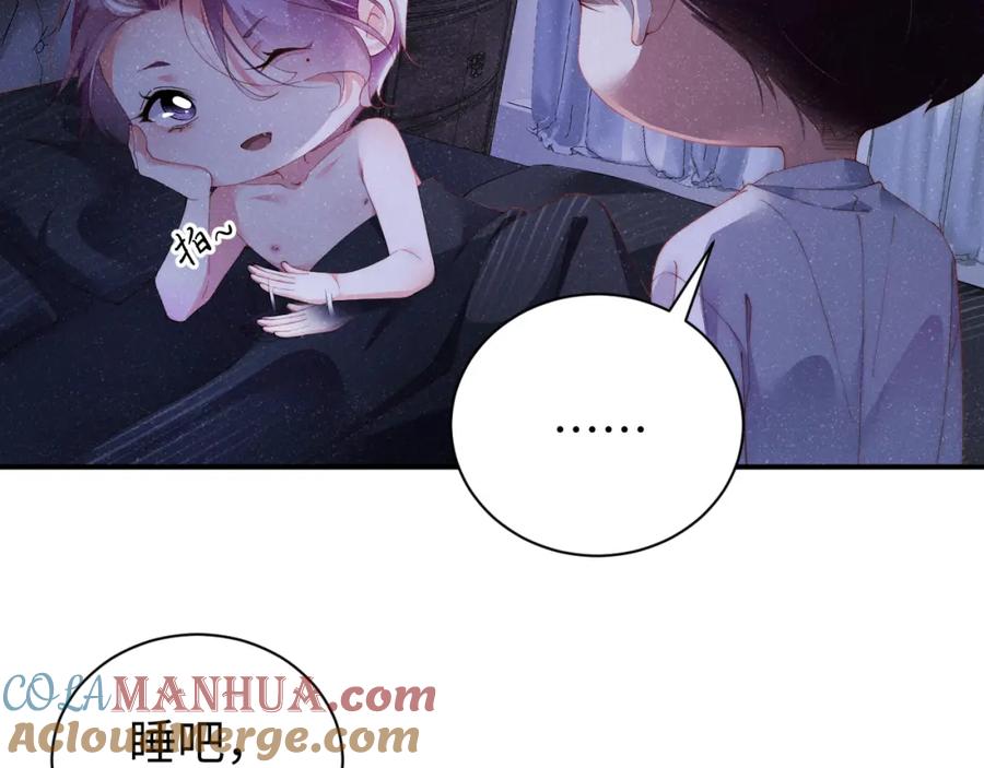 《谁把谁当真》第53话 登堂入室 第19页