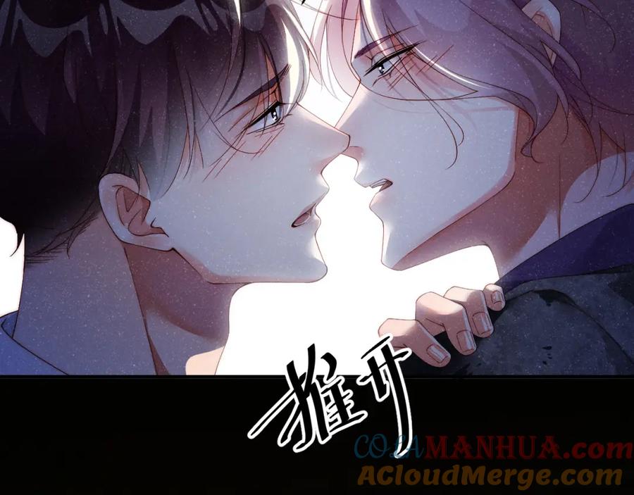 《谁把谁当真》第53话 登堂入室 第7页