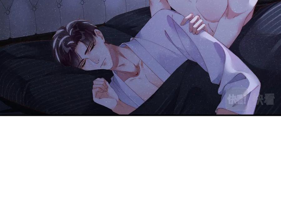 《谁把谁当真》第53话 登堂入室 第35页