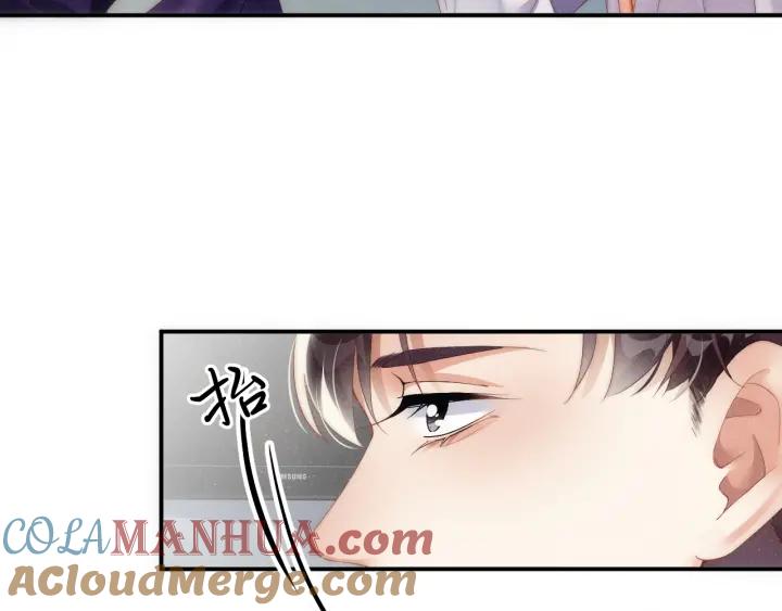 《谁把谁当真》第54话 别撩我 第13页