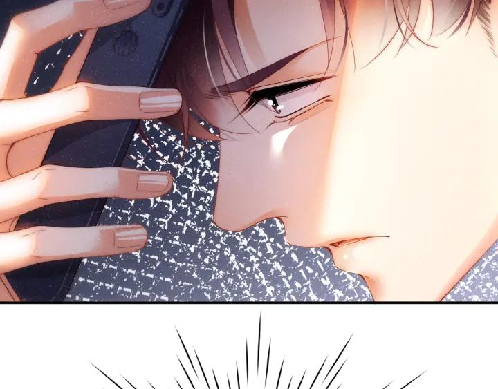 《谁把谁当真》第54话 别撩我 第62页