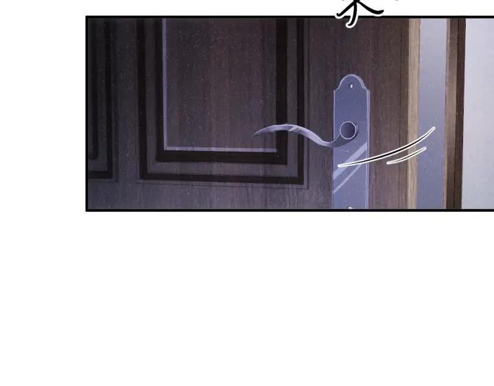 《谁把谁当真》第54话 别撩我 第48页