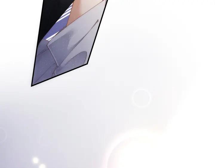 《谁把谁当真》第54话 别撩我 第41页