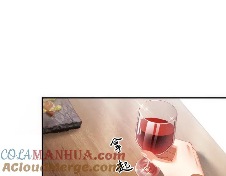 《谁把谁当真》第55话 我们还有可能吗 第34页