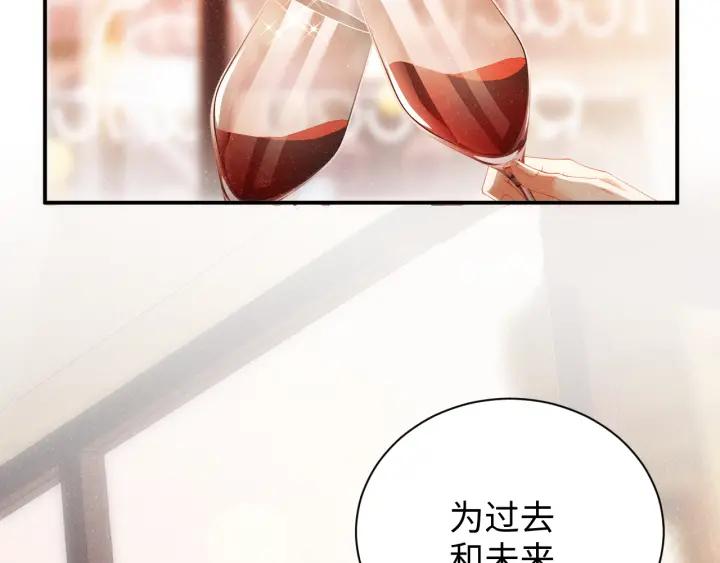 《谁把谁当真》第55话 我们还有可能吗 第38页