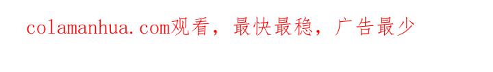 《谁把谁当真》第55话 我们还有可能吗 第95页