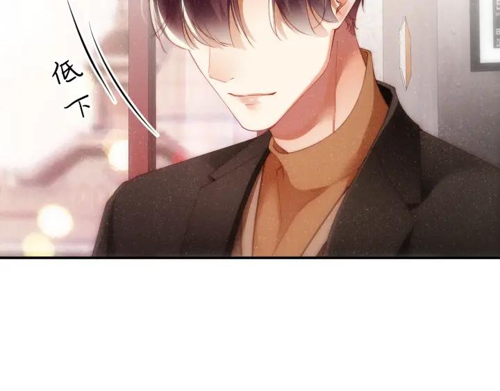 《谁把谁当真》第55话 我们还有可能吗 第32页