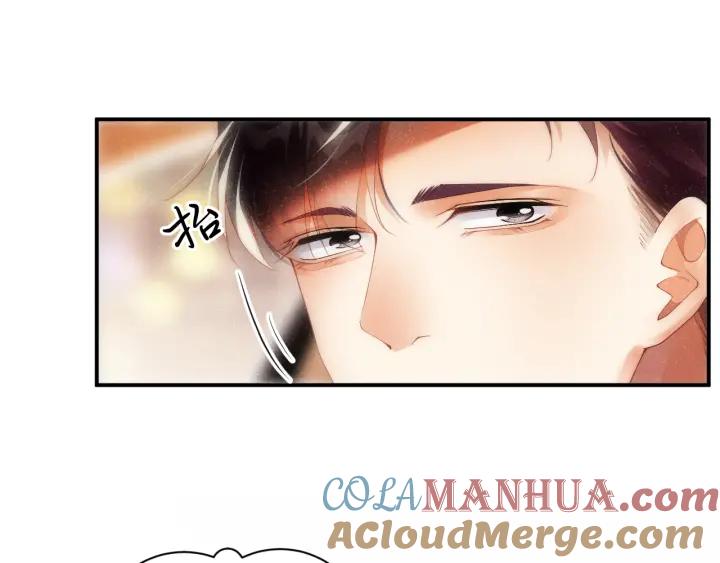 《谁把谁当真》第55话 我们还有可能吗 第10页
