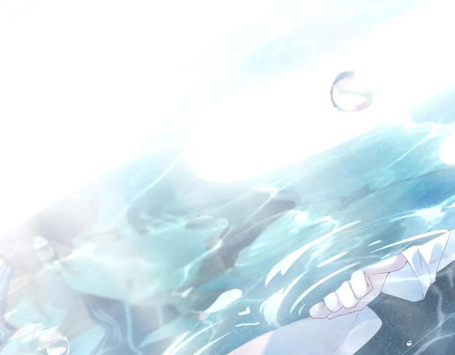 《谁把谁当真》第3话 惹火 第32页