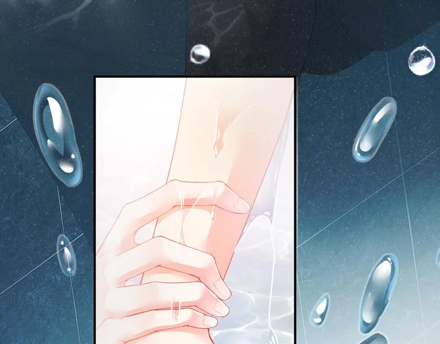 《谁把谁当真》第3话 惹火 第34页