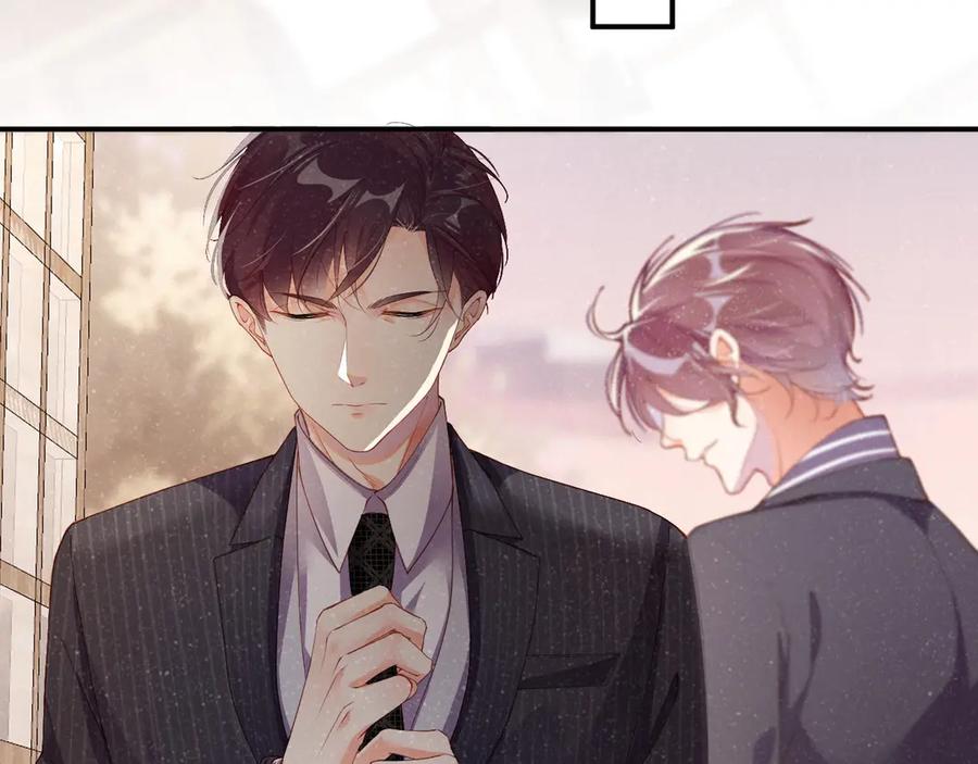 《谁把谁当真》第3话 惹火 第59页