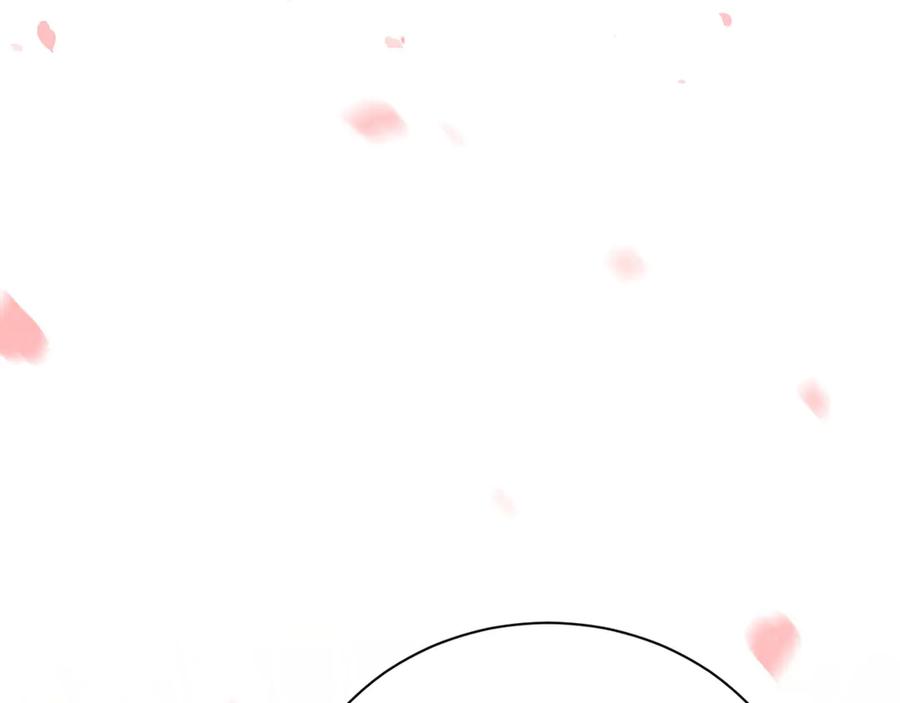 《谁把谁当真》第3话 惹火 第39页