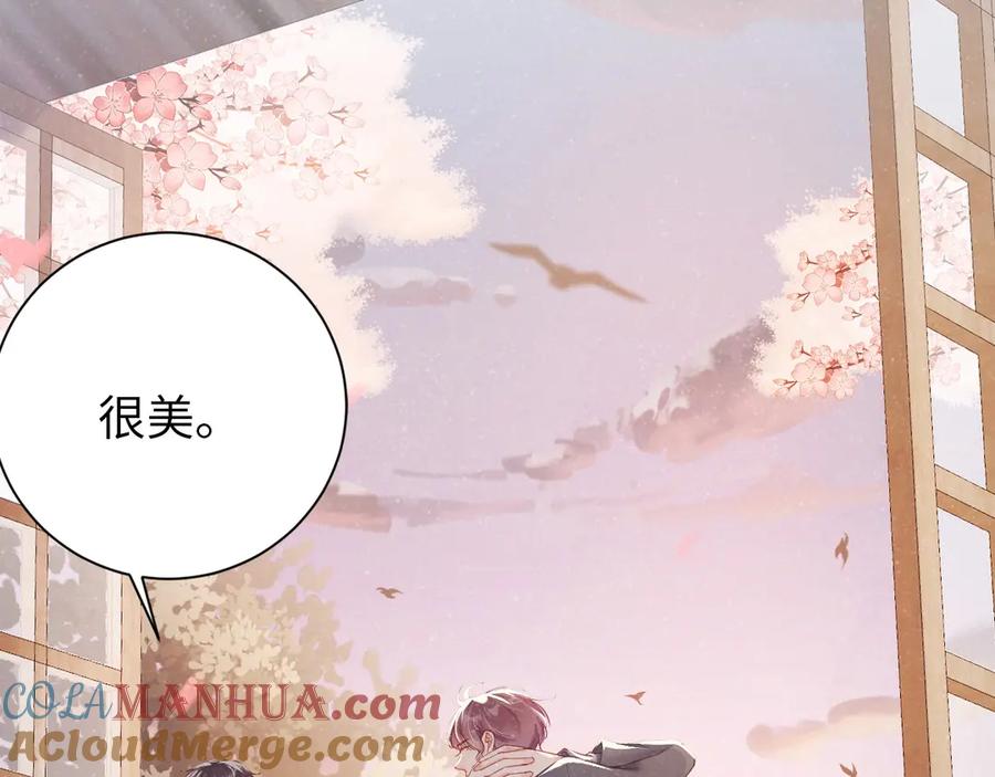 《谁把谁当真》第3话 惹火 第21页