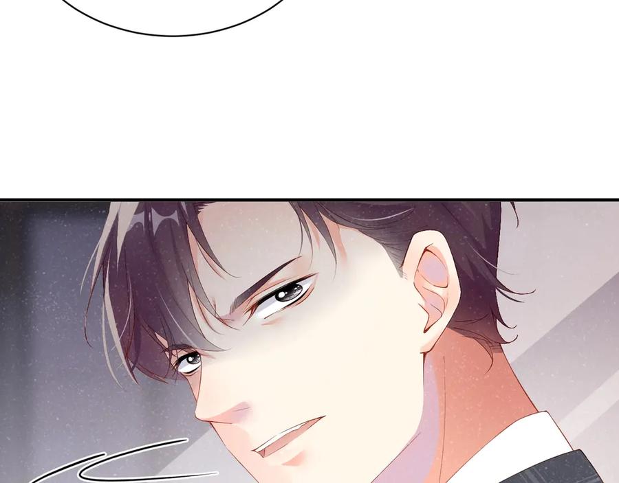 《谁把谁当真》第3话 惹火 第99页