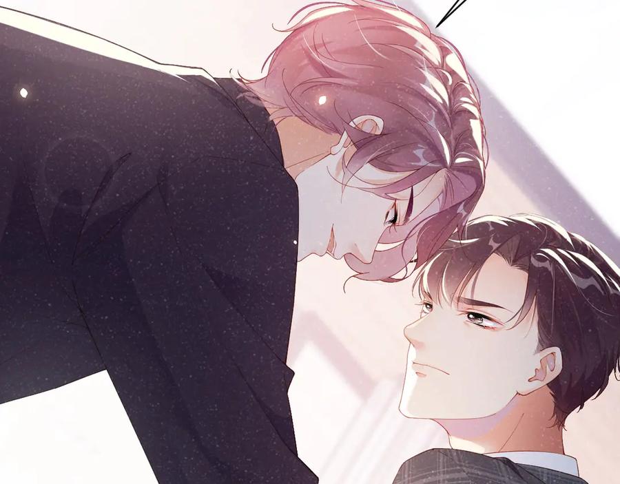 《谁把谁当真》第3话 惹火 第82页