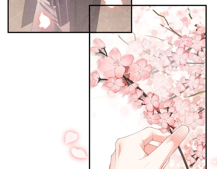 《谁把谁当真》第3话 惹火 第67页