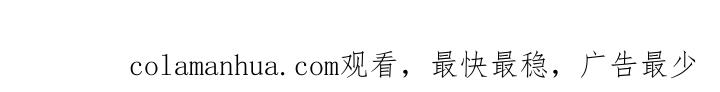 《谁把谁当真》第56话 和我同居吧 第73页