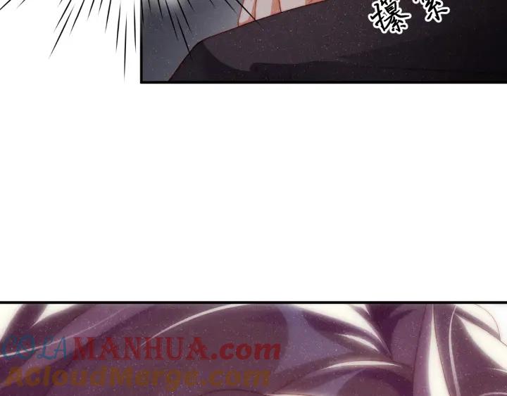 《谁把谁当真》第56话 和我同居吧 第64页