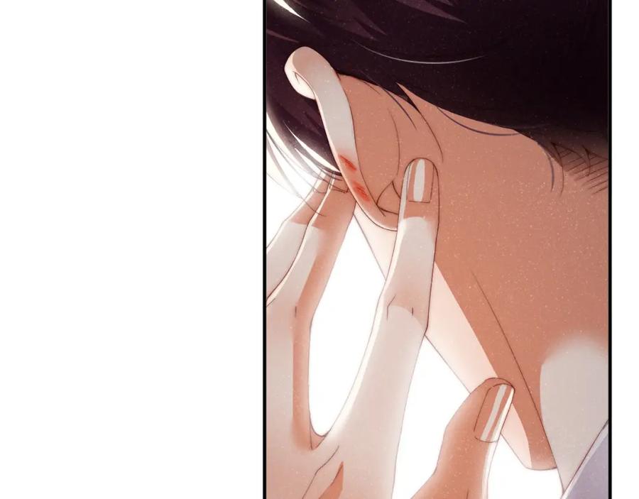 《谁把谁当真》第57话 到此结束 第81页