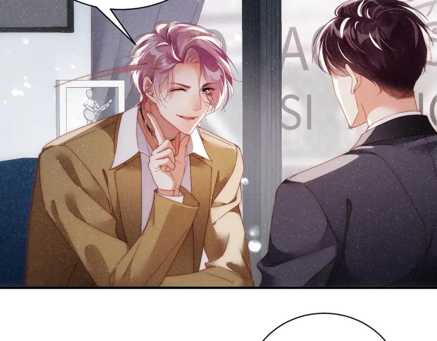 《谁把谁当真》第57话 到此结束 第14页