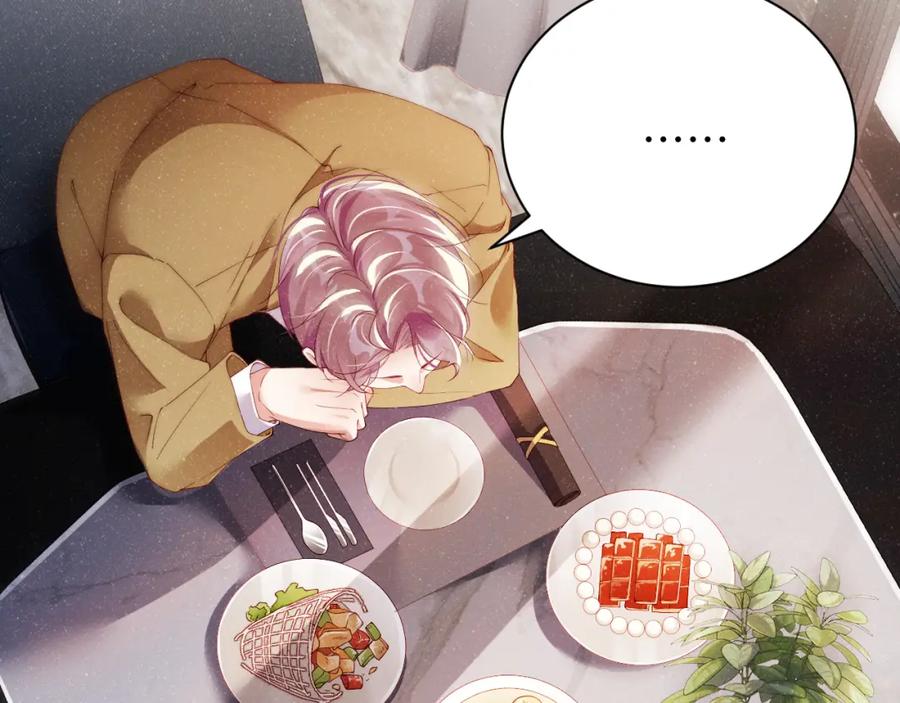 《谁把谁当真》第57话 到此结束 第45页
