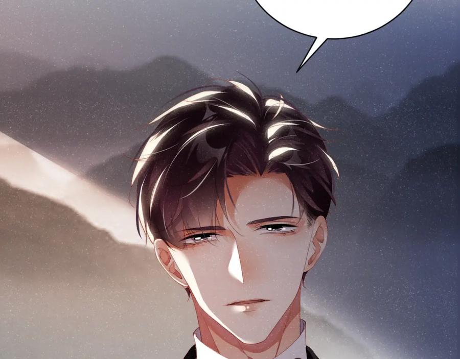 《谁把谁当真》第57话 到此结束 第59页